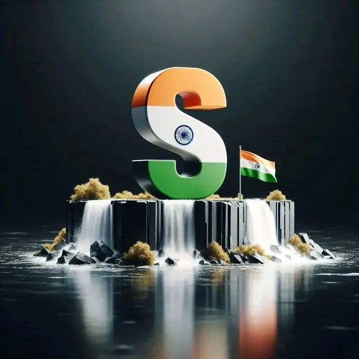 s-name-tiranga-image-6 s name tiranga image