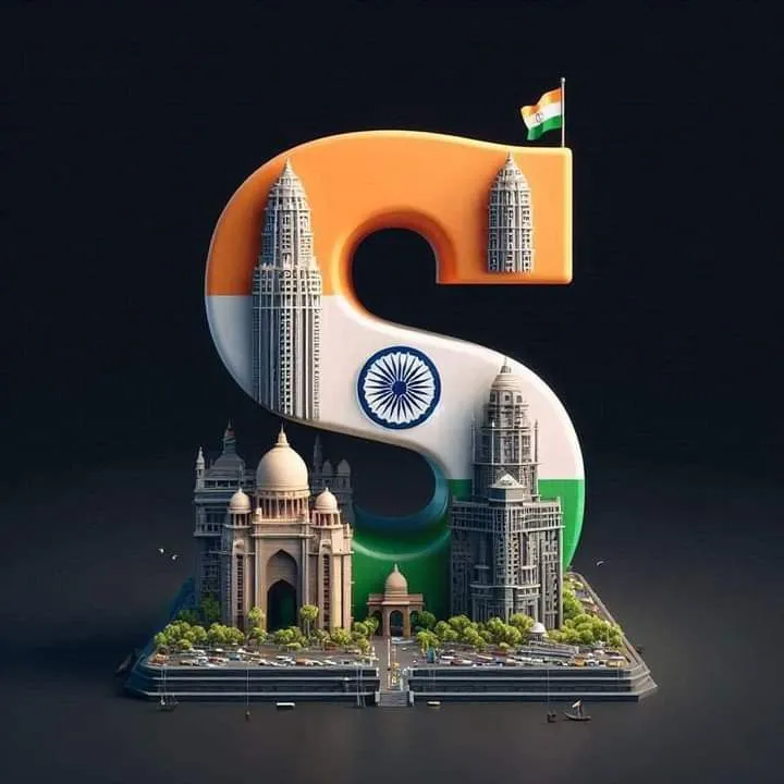 s-name-tiranga-image-8 s name tiranga image